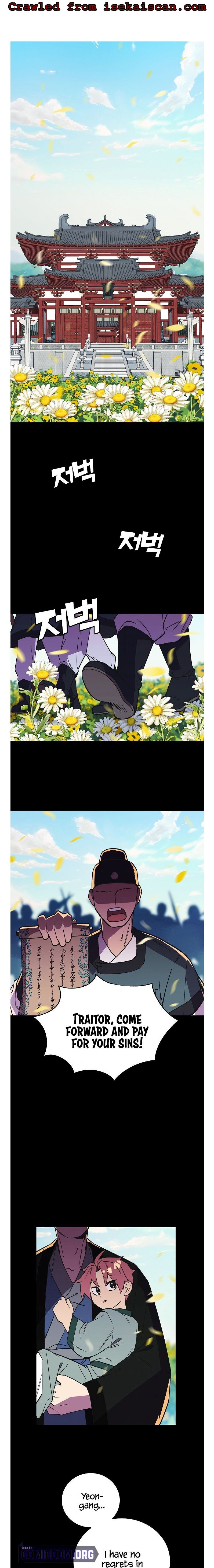 Absolute Martial Arts chapter 42 page 2