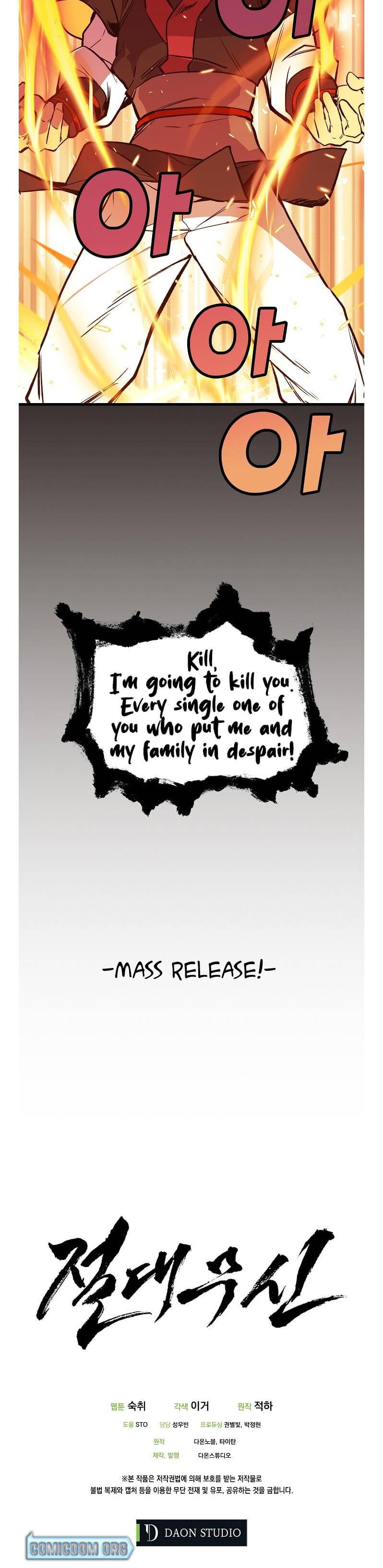 Absolute Martial Arts chapter 44 page 17