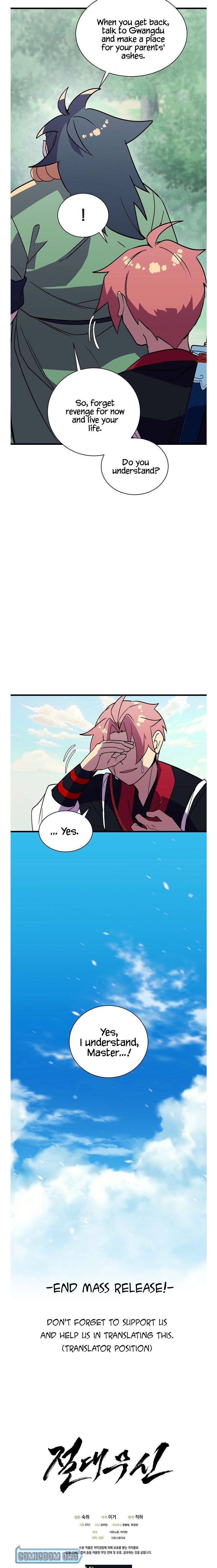 Absolute Martial Arts chapter 45 page 16