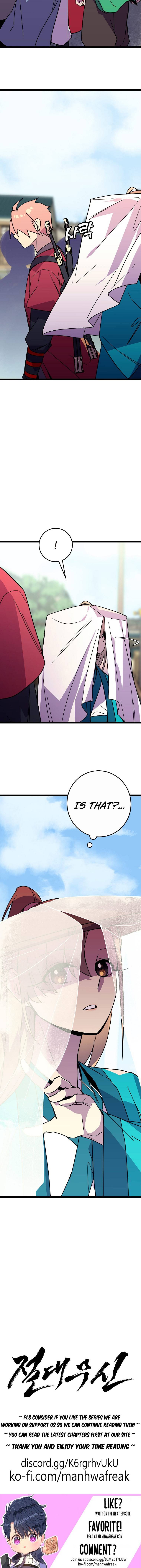 Absolute Martial Arts chapter 63 page 5