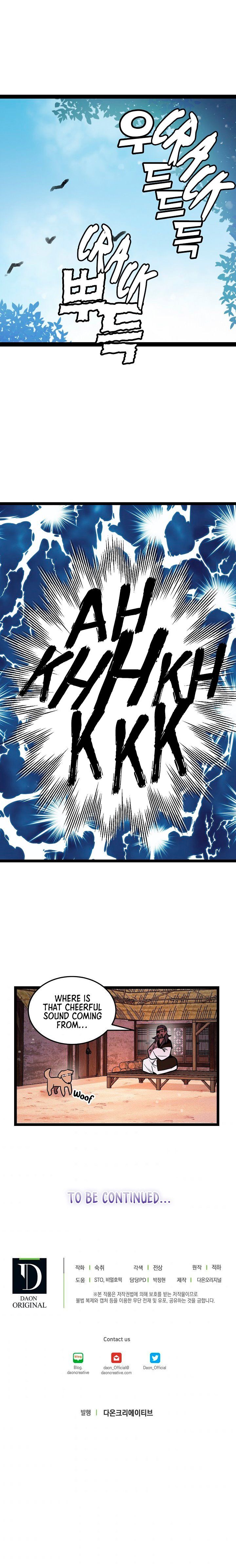 Absolute Martial Arts chapter 9 page 16