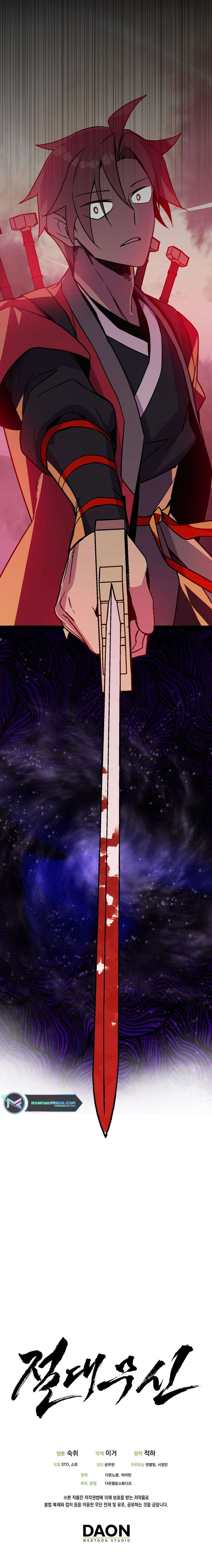 Absolute Martial Arts chapter 98 page 9