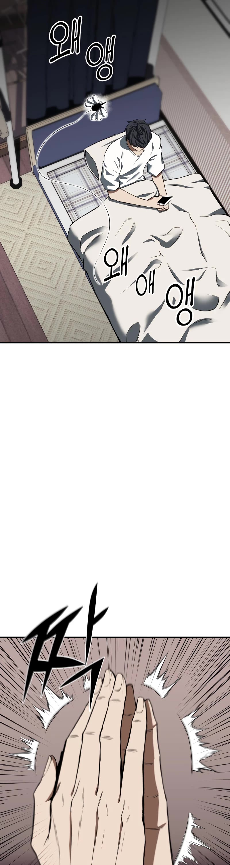 Absolute Necromancer chapter 1 page 60