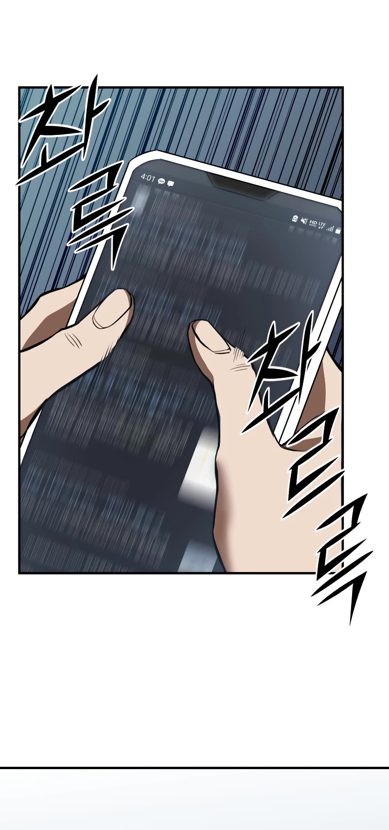 Absolute Necromancer chapter 1 page 69