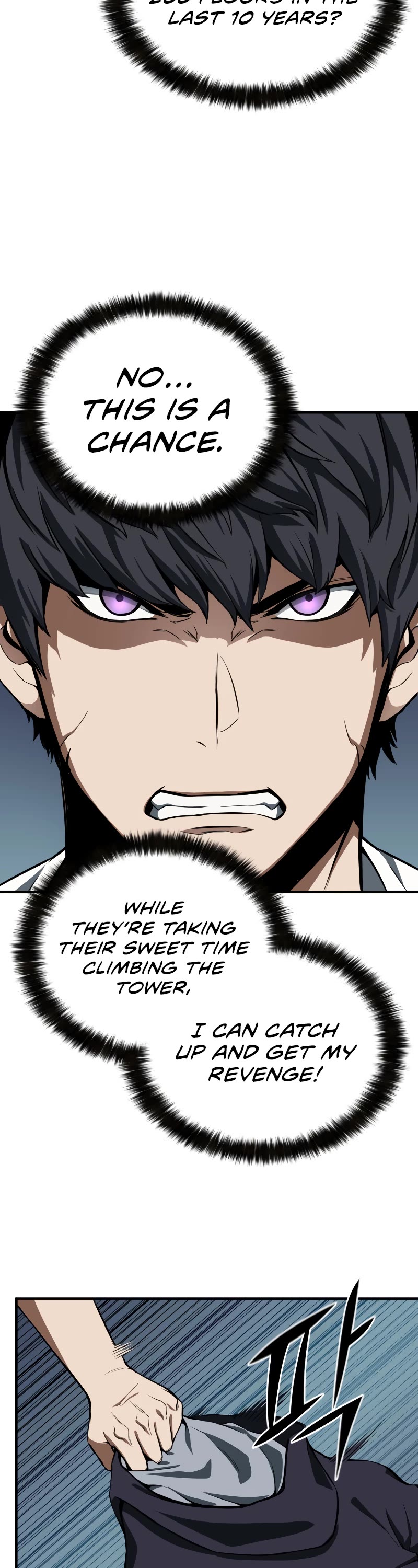 Absolute Necromancer chapter 1 page 71