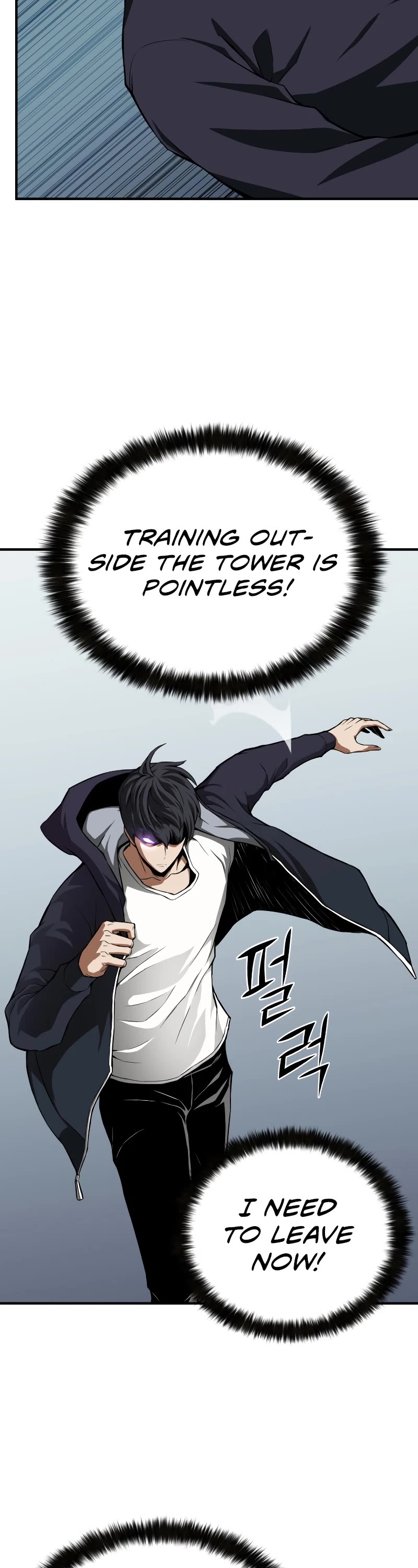 Absolute Necromancer chapter 1 page 72