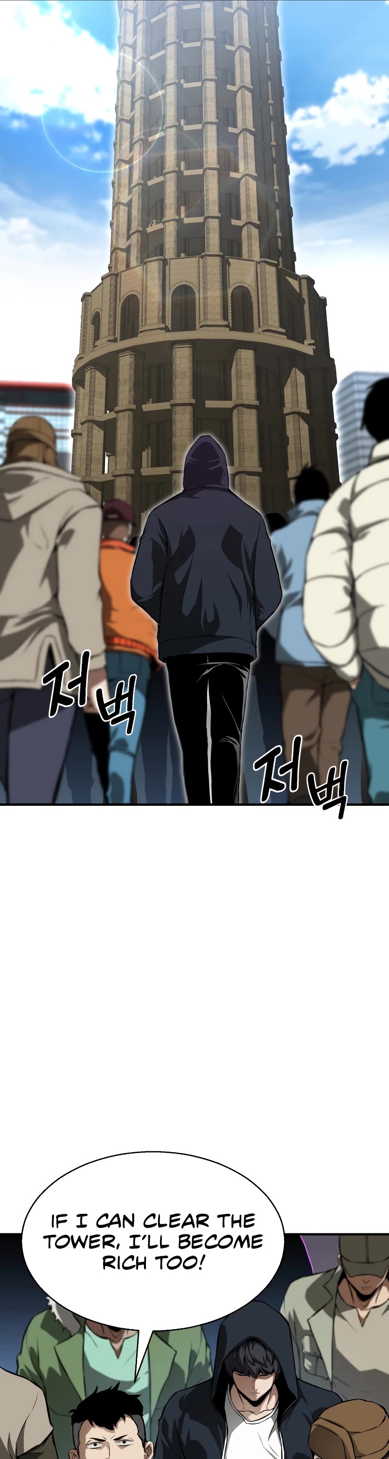 Absolute Necromancer chapter 1 page 76