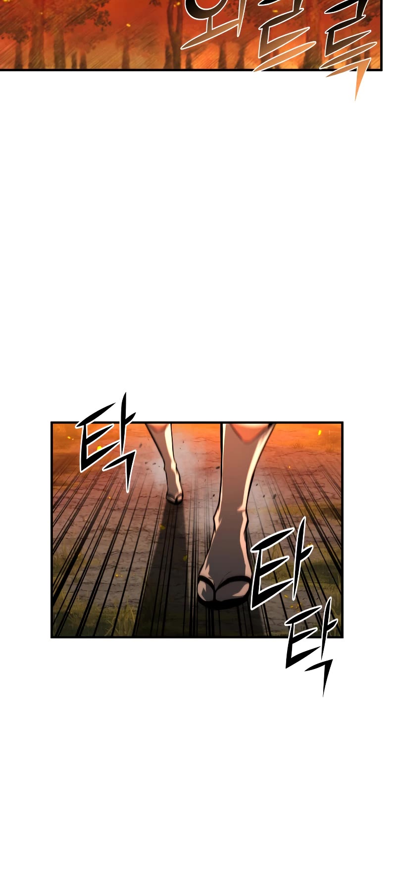 Absolute Necromancer chapter 1 page 81