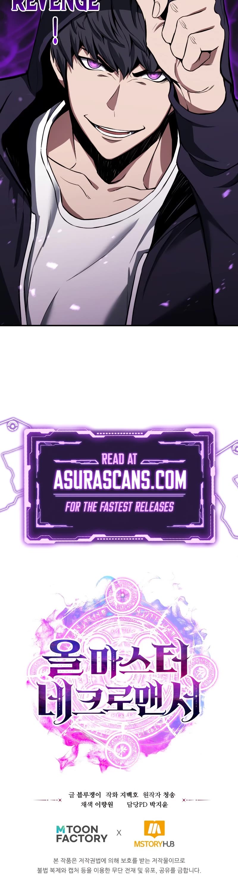 Absolute Necromancer chapter 1 page 88