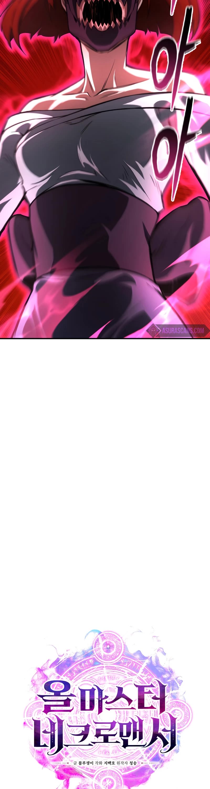 Absolute Necromancer chapter 10 page 29