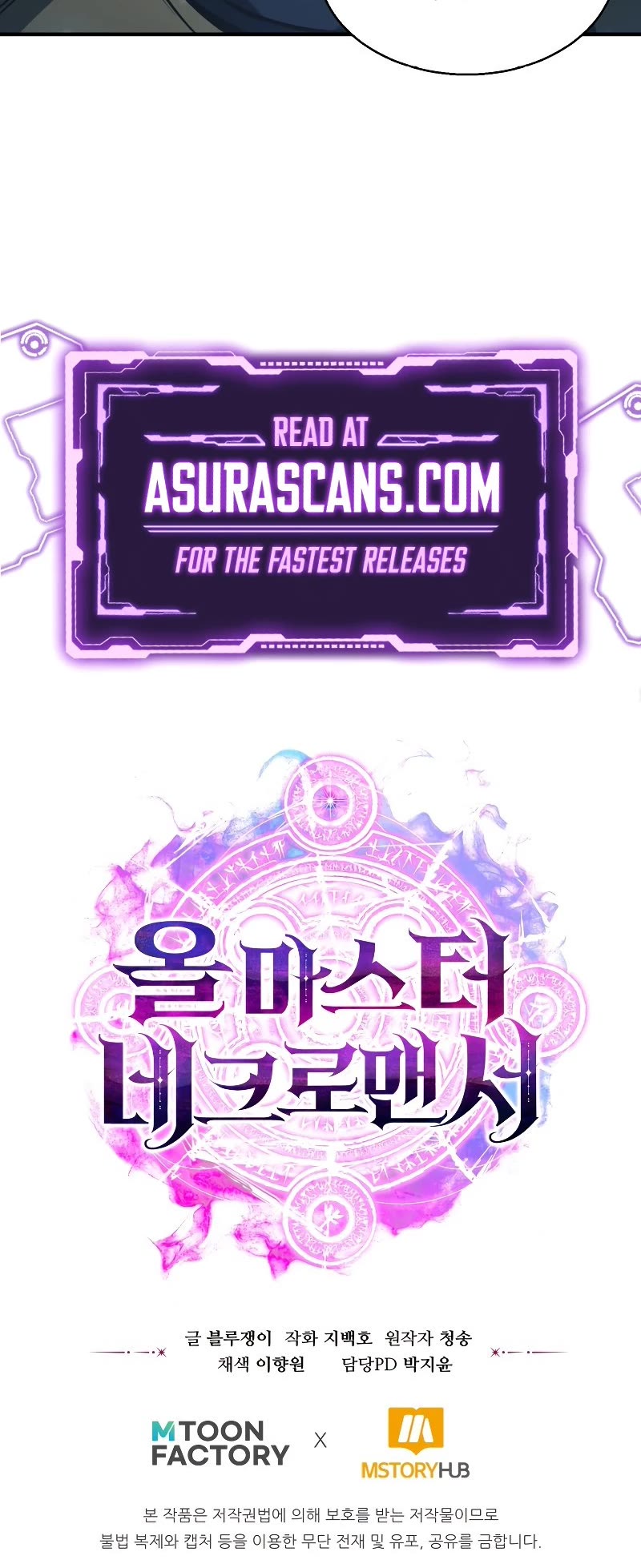 Absolute Necromancer chapter 10 page 60