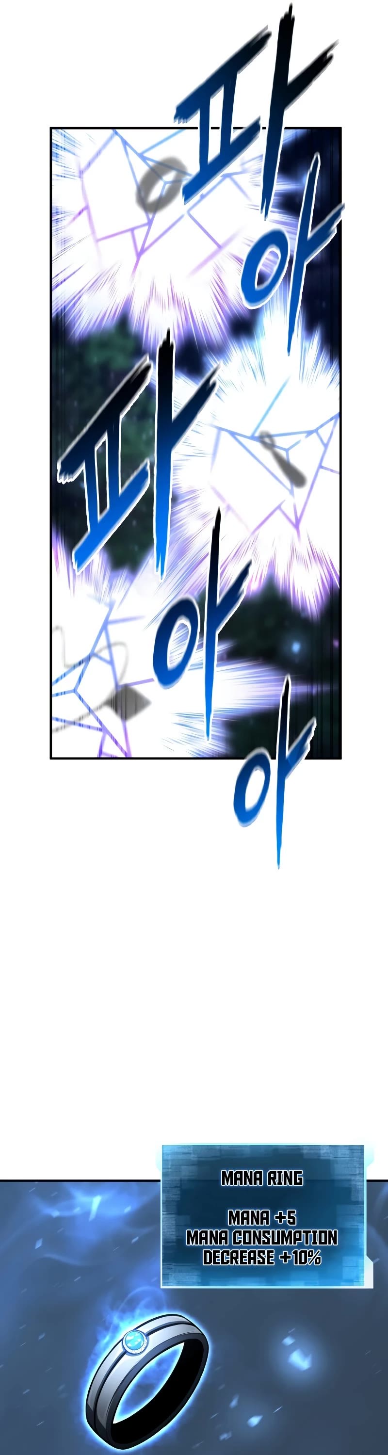 Absolute Necromancer chapter 11 page 32