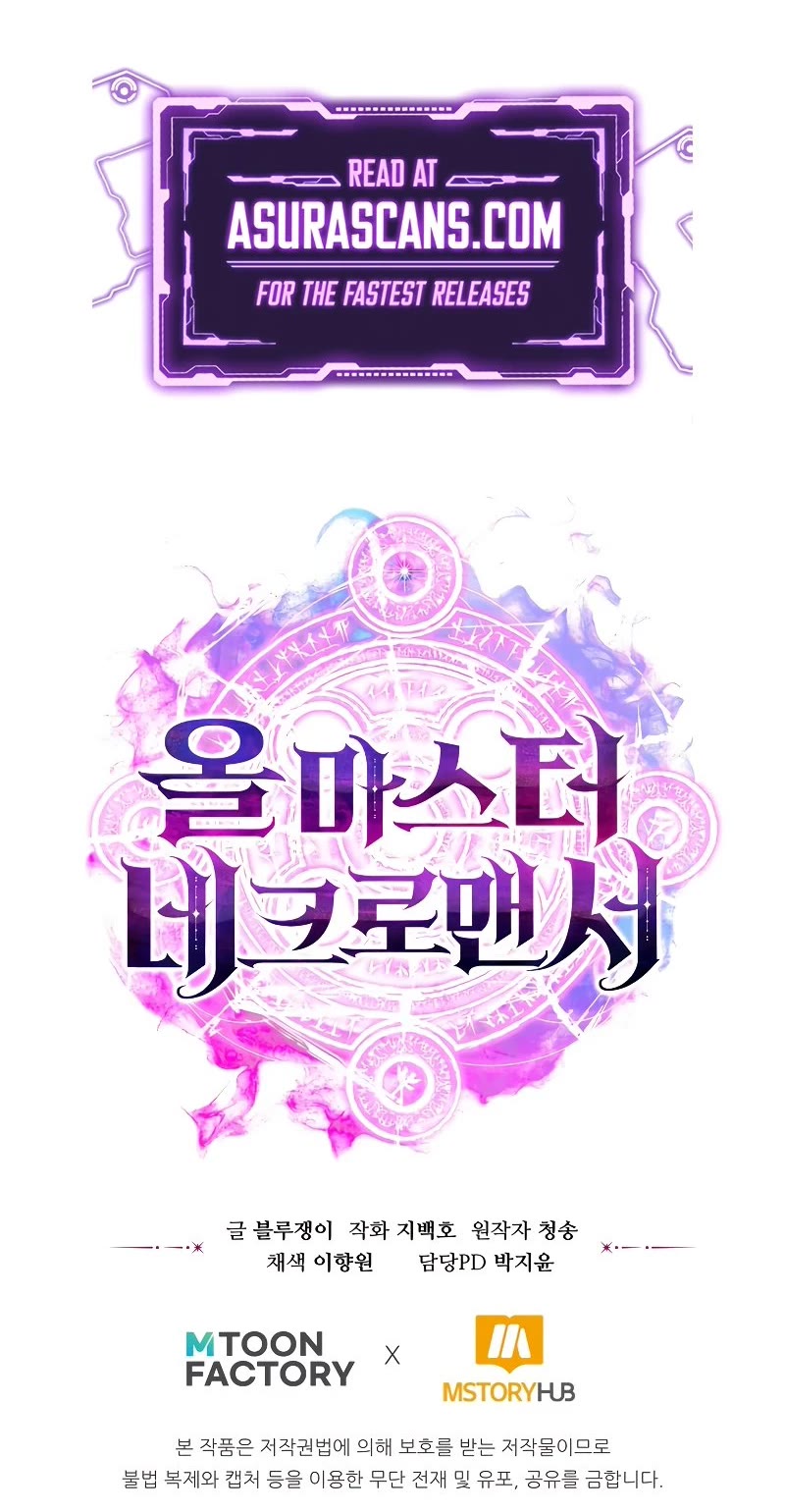 Absolute Necromancer chapter 11 page 59