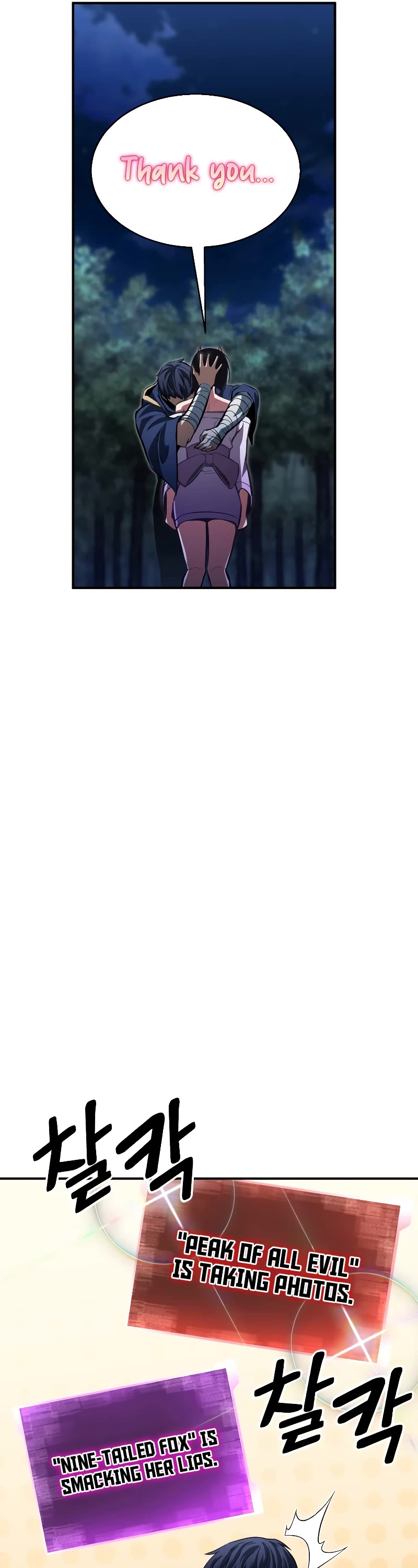 Absolute Necromancer chapter 12 page 33