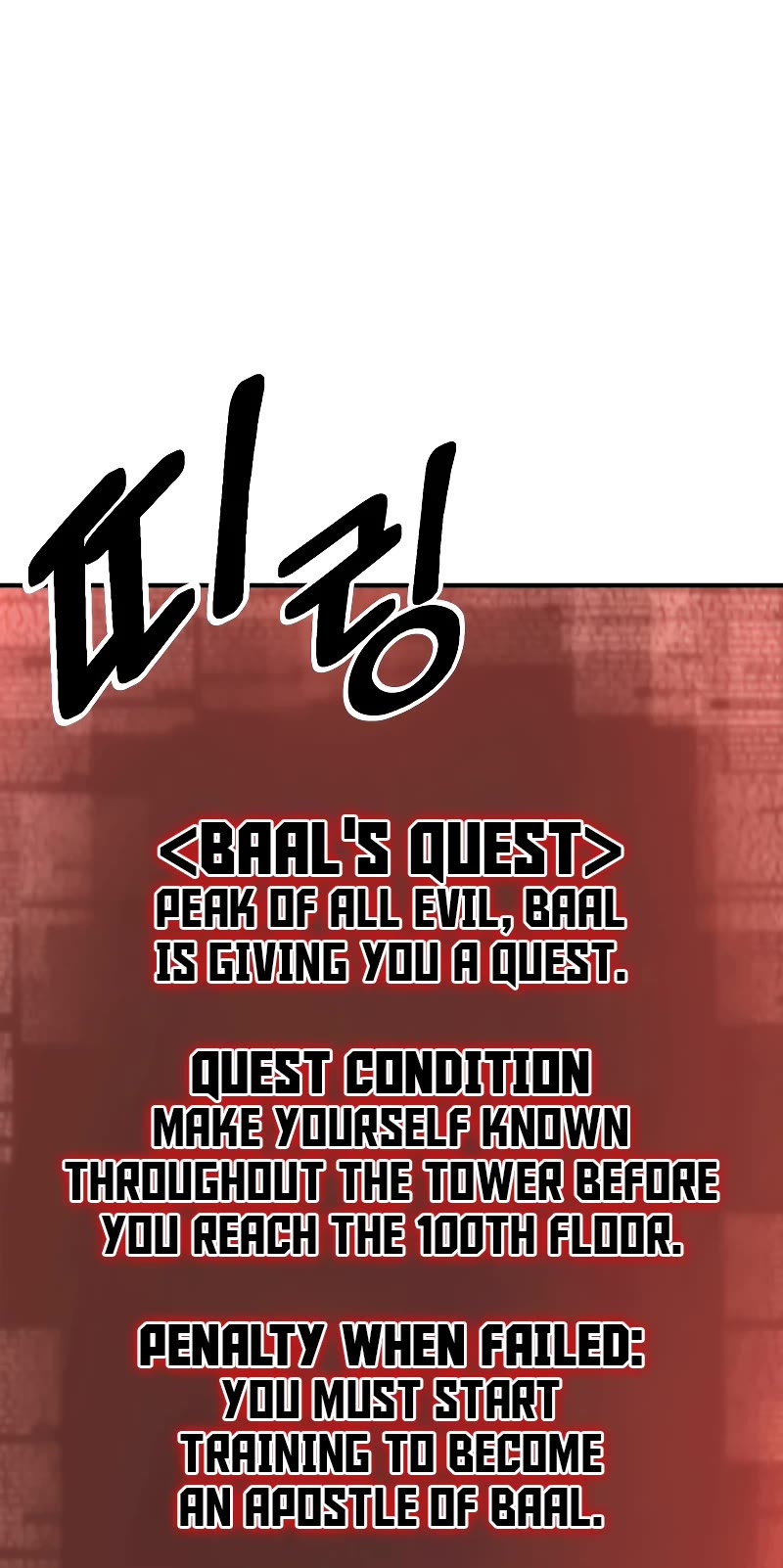 Absolute Necromancer chapter 12 page 6