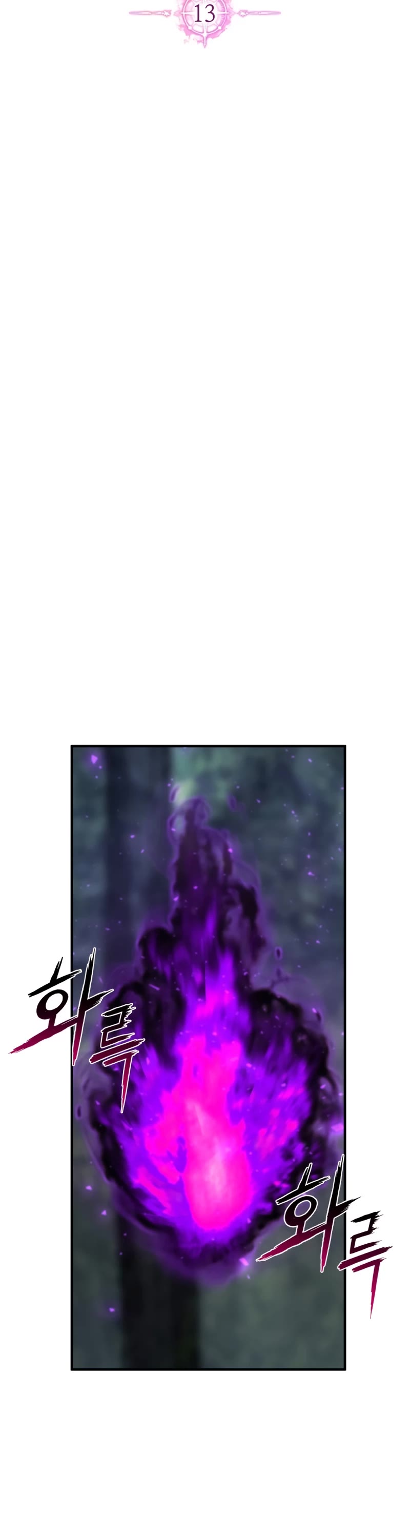 Absolute Necromancer chapter 13 page 19