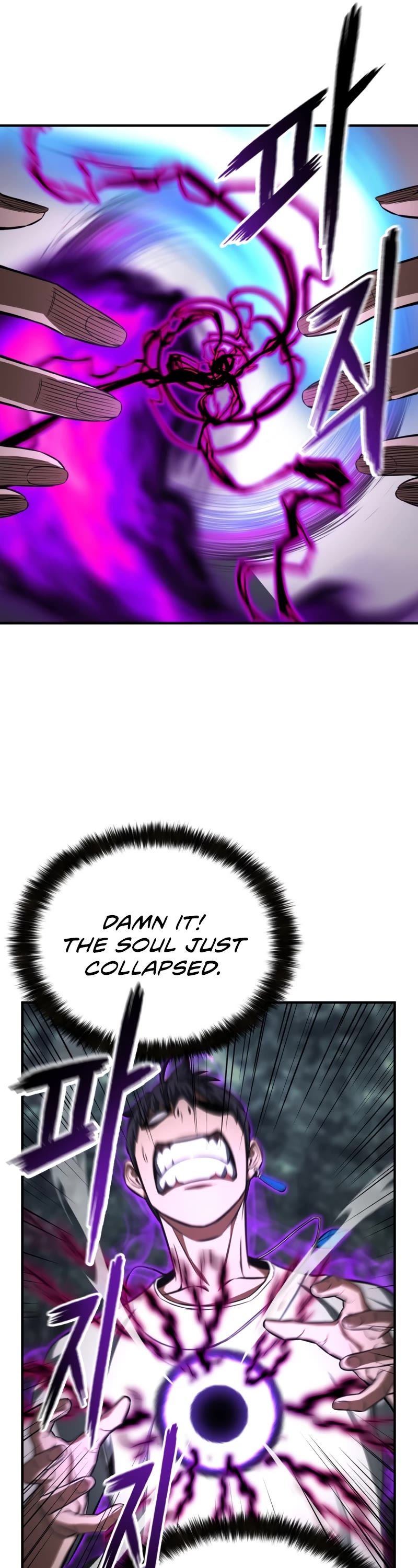 Absolute Necromancer chapter 13 page 32