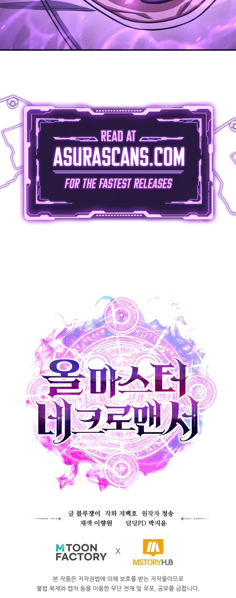 Absolute Necromancer chapter 13 page 58