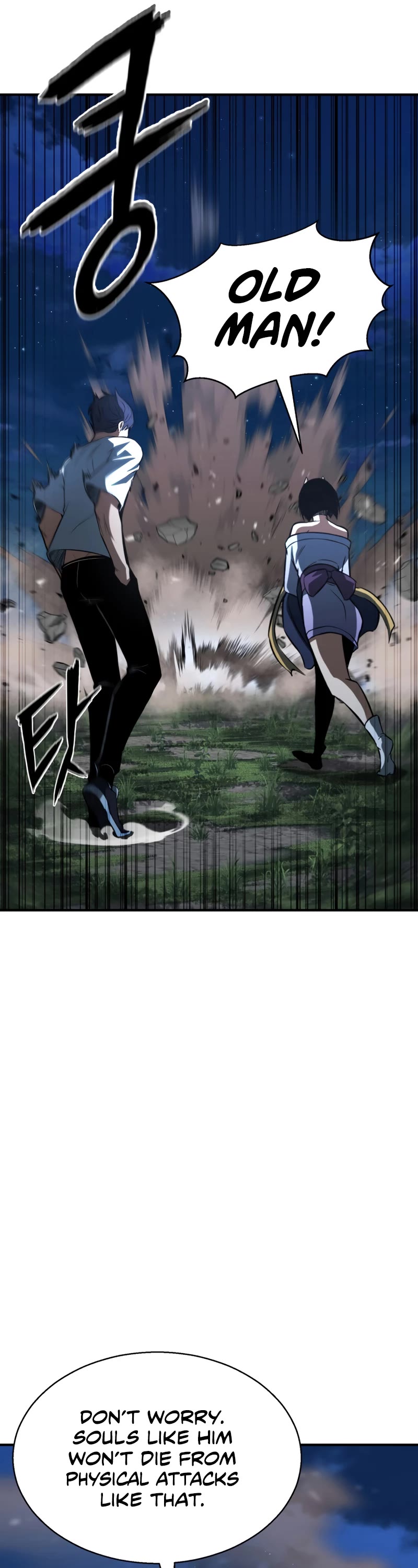 Absolute Necromancer chapter 14 page 22