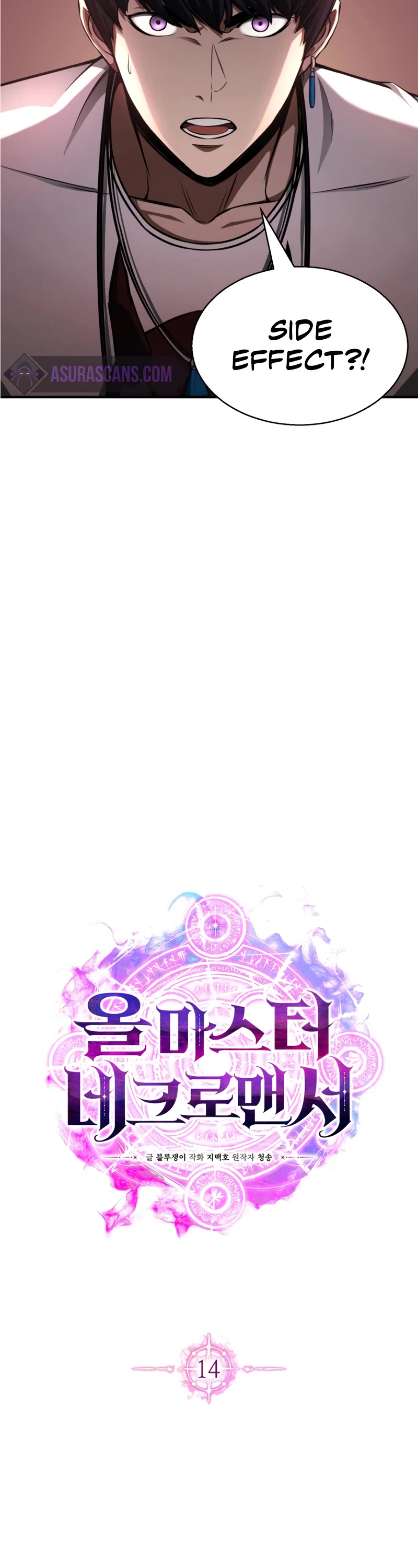 Absolute Necromancer chapter 14 page 28