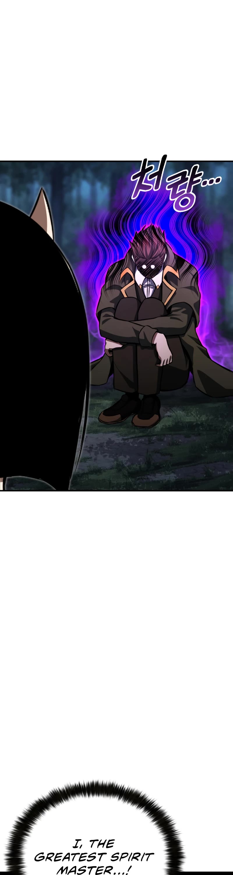 Absolute Necromancer chapter 14 page 37