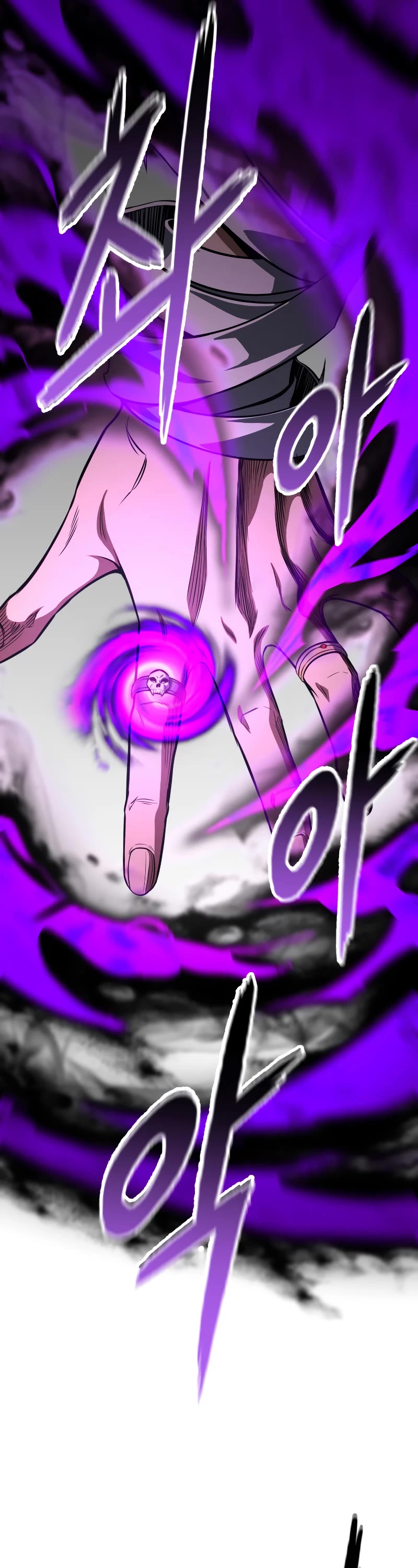 Absolute Necromancer chapter 15 page 30