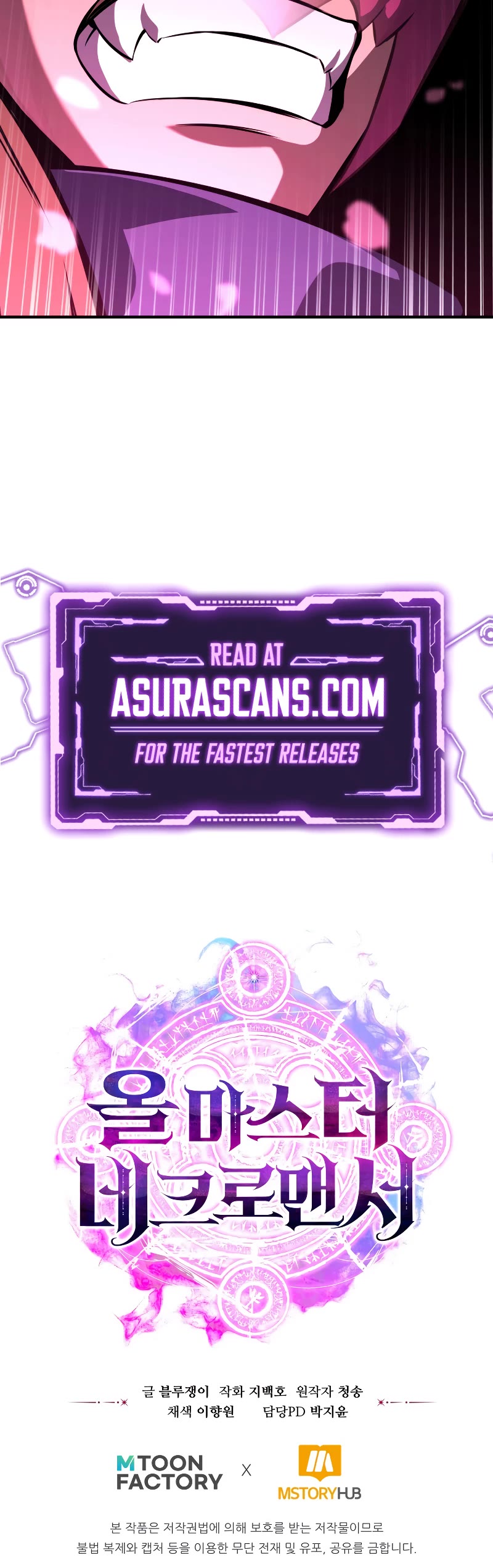 Absolute Necromancer chapter 15 page 62