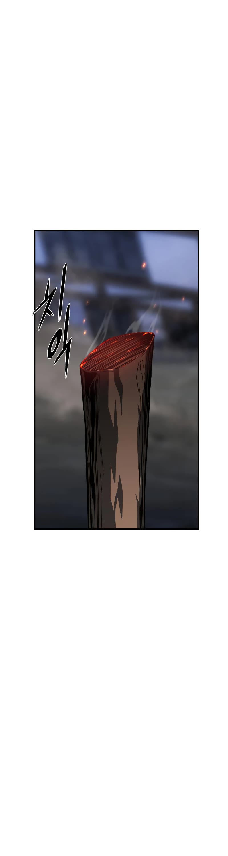 Absolute Necromancer chapter 16 page 13