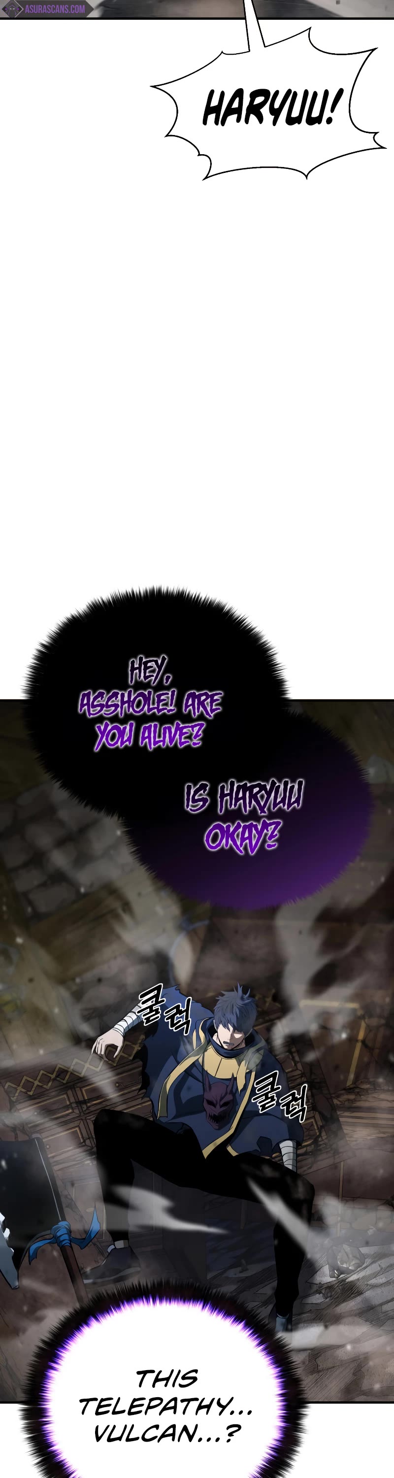 Absolute Necromancer chapter 16 page 26