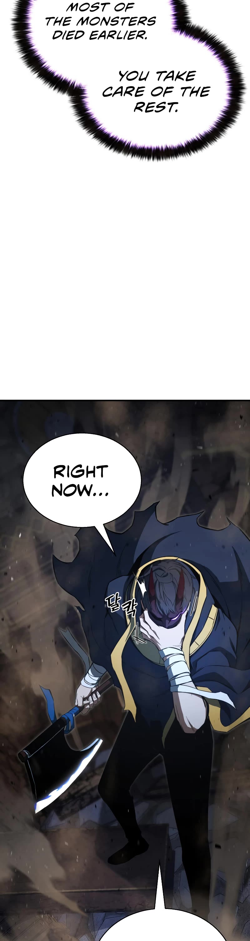 Absolute Necromancer chapter 16 page 31