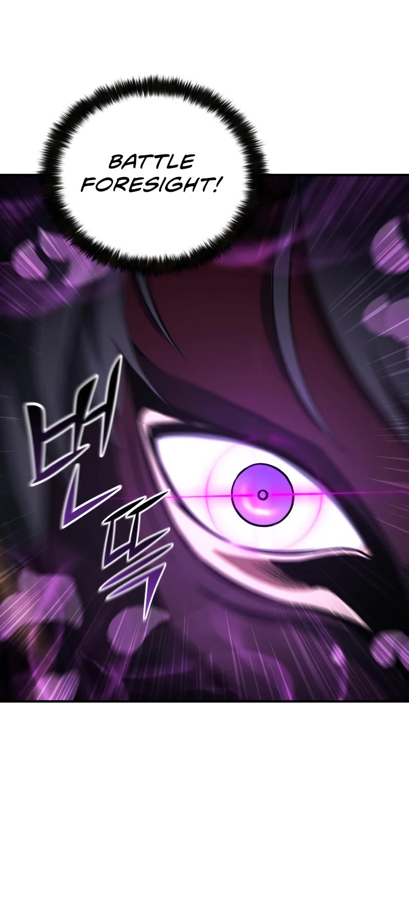 Absolute Necromancer chapter 16 page 34