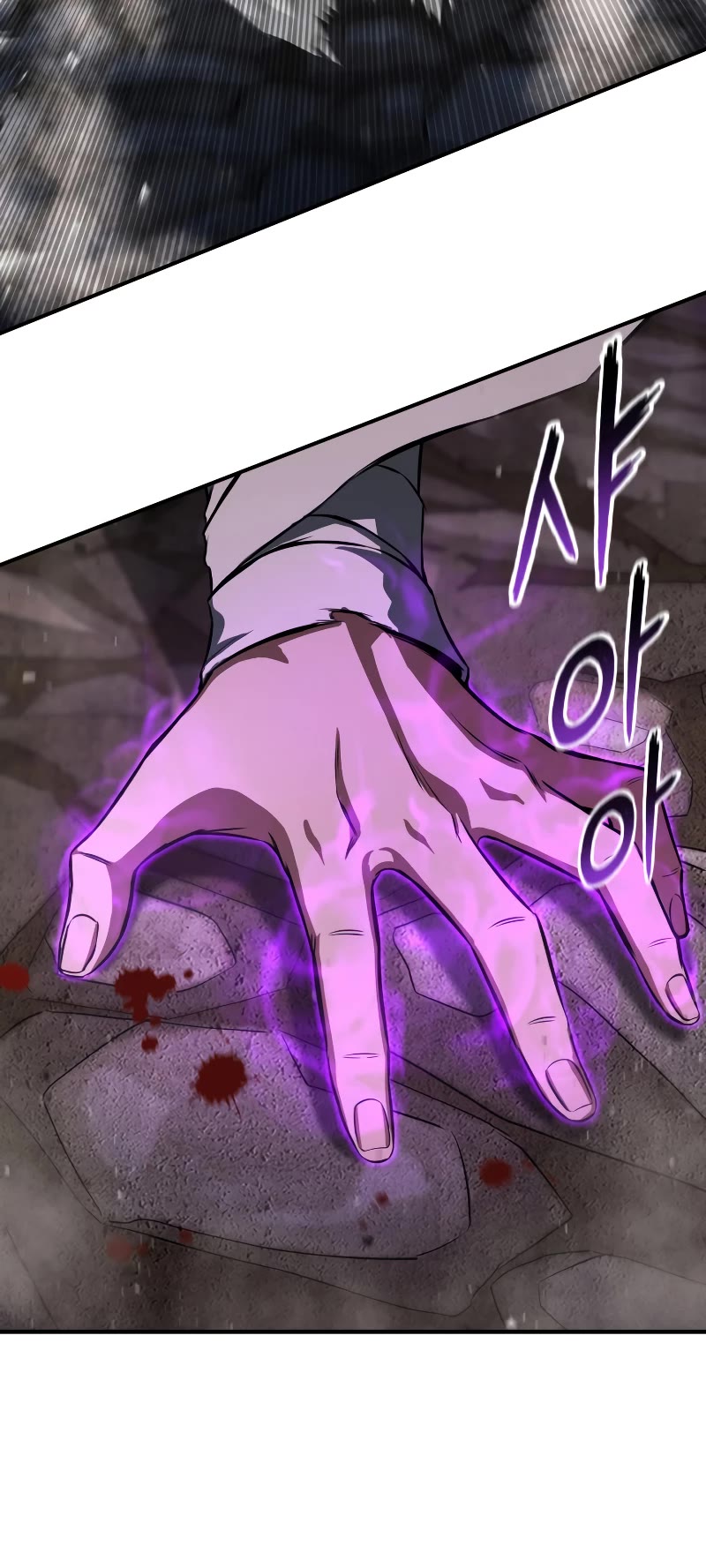 Absolute Necromancer chapter 16 page 46