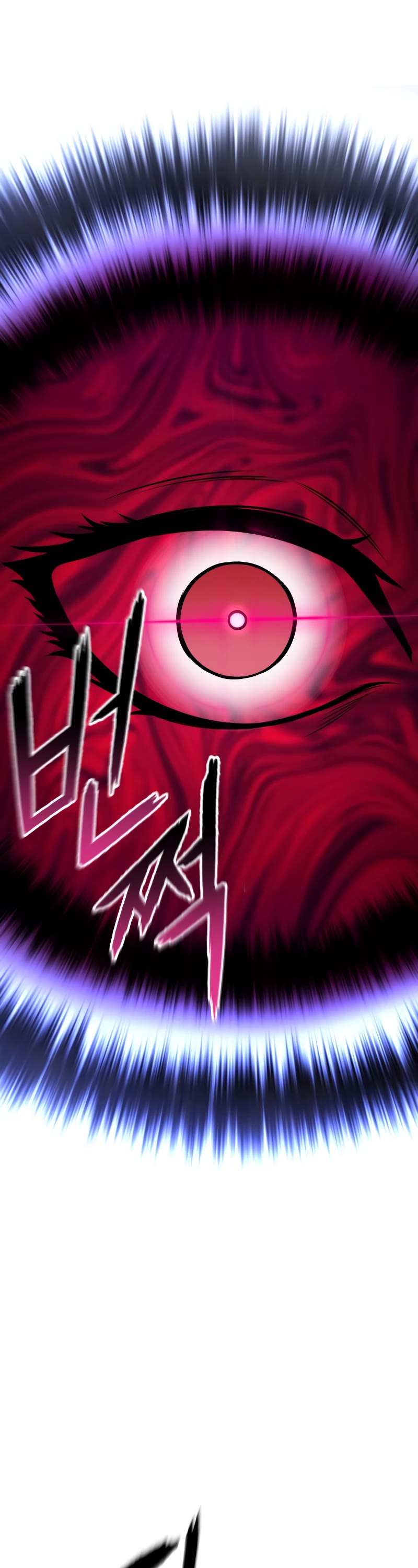 Absolute Necromancer chapter 16 page 53