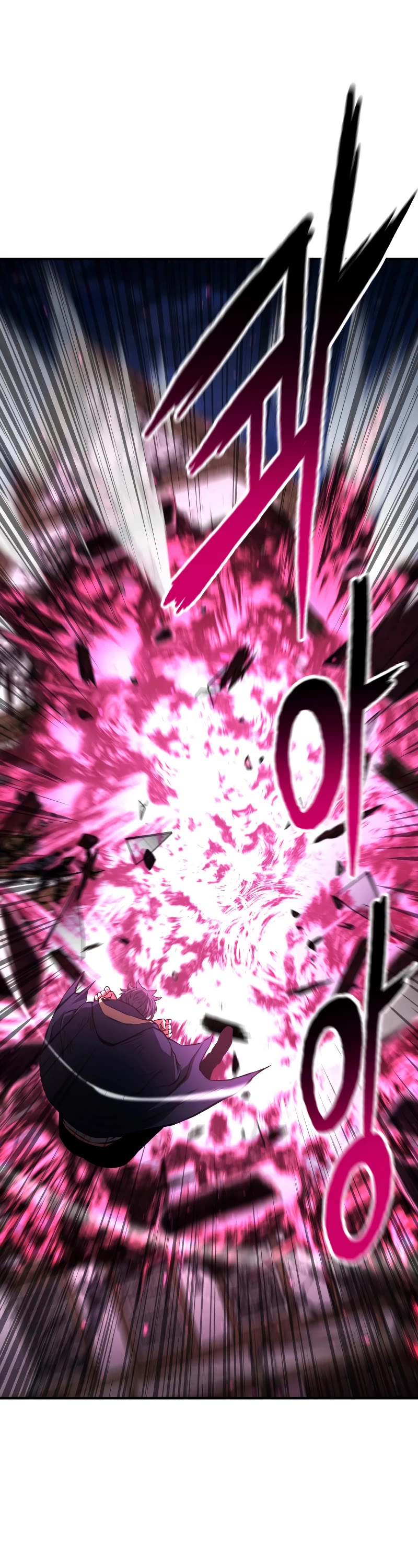 Absolute Necromancer chapter 16 page 56