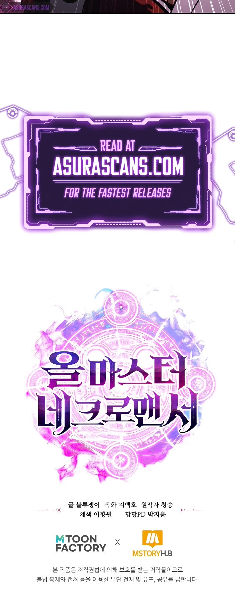 Absolute Necromancer chapter 16 page 71