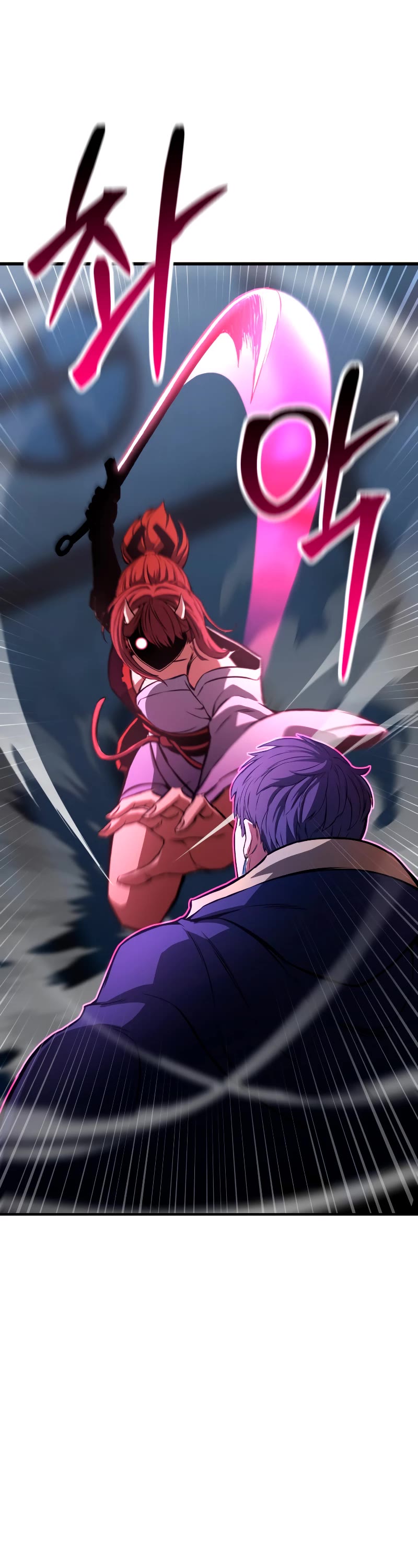 Absolute Necromancer chapter 17 page 14