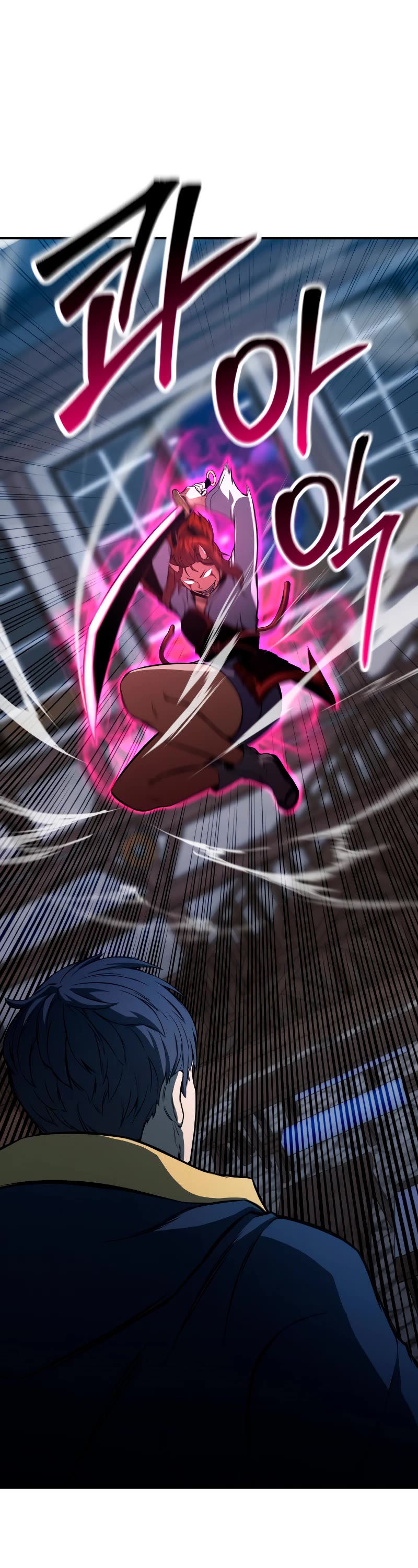 Absolute Necromancer chapter 17 page 2