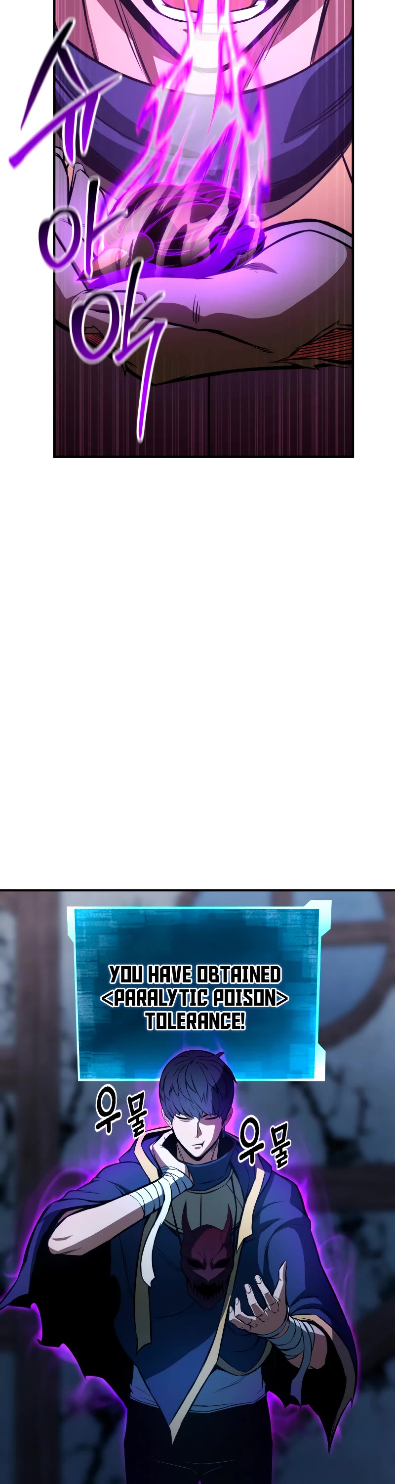 Absolute Necromancer chapter 17 page 29