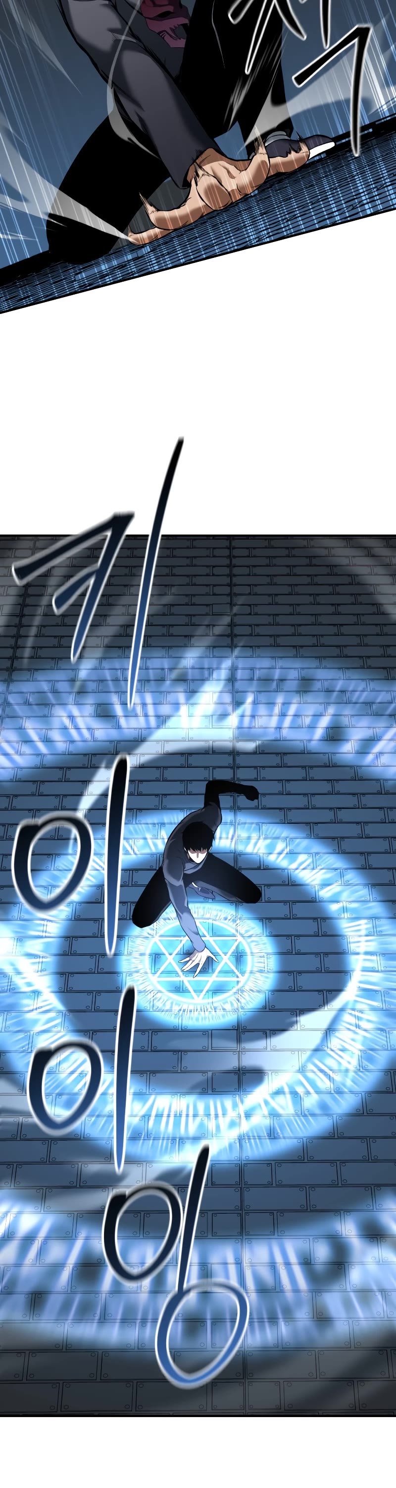 Absolute Necromancer chapter 18 page 32