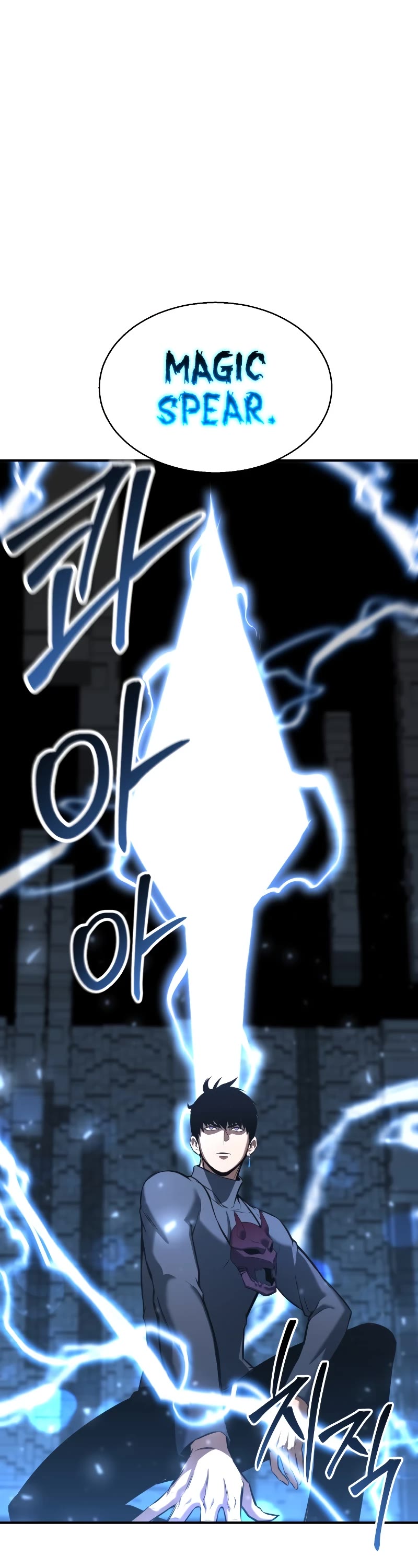 Absolute Necromancer chapter 18 page 33