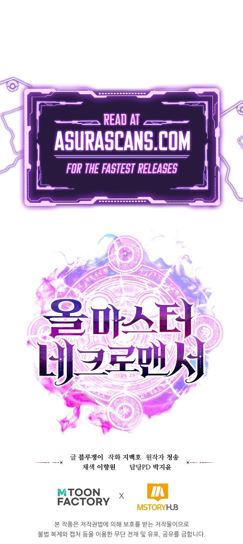 Absolute Necromancer chapter 18 page 67