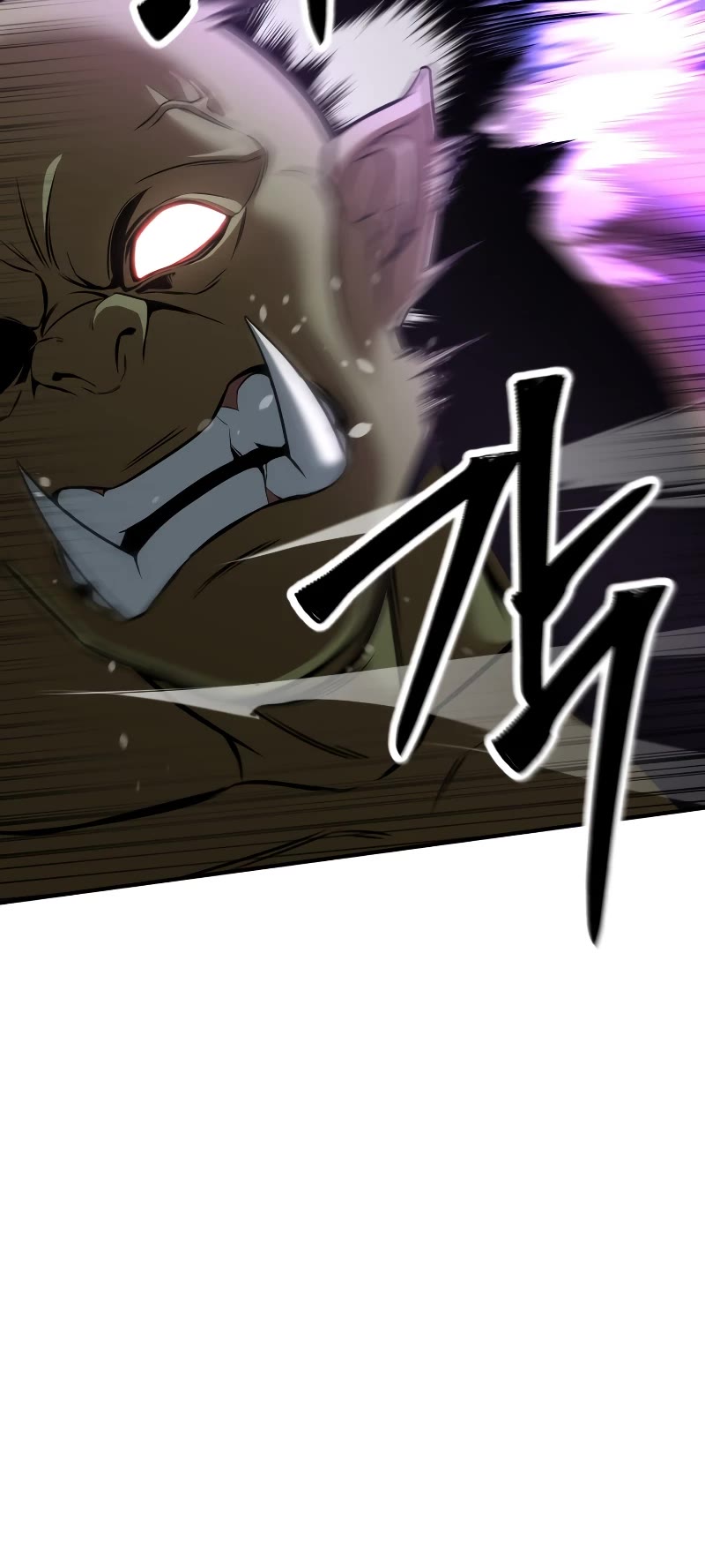 Absolute Necromancer chapter 18 page 7