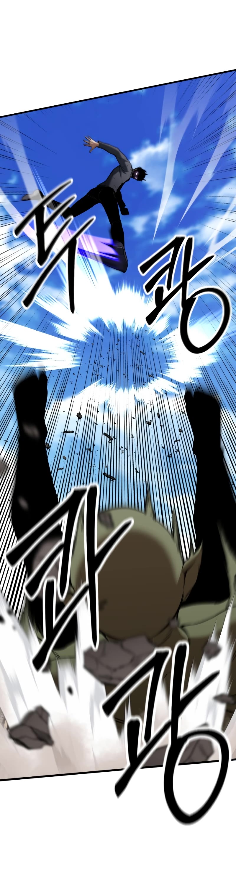 Absolute Necromancer chapter 18 page 8