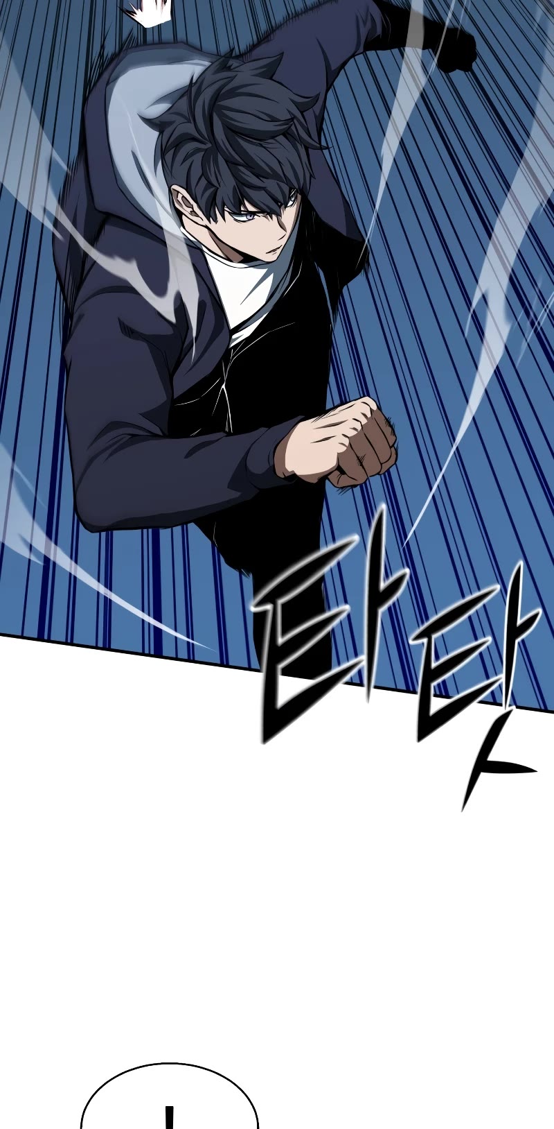 Absolute Necromancer chapter 2 page 17