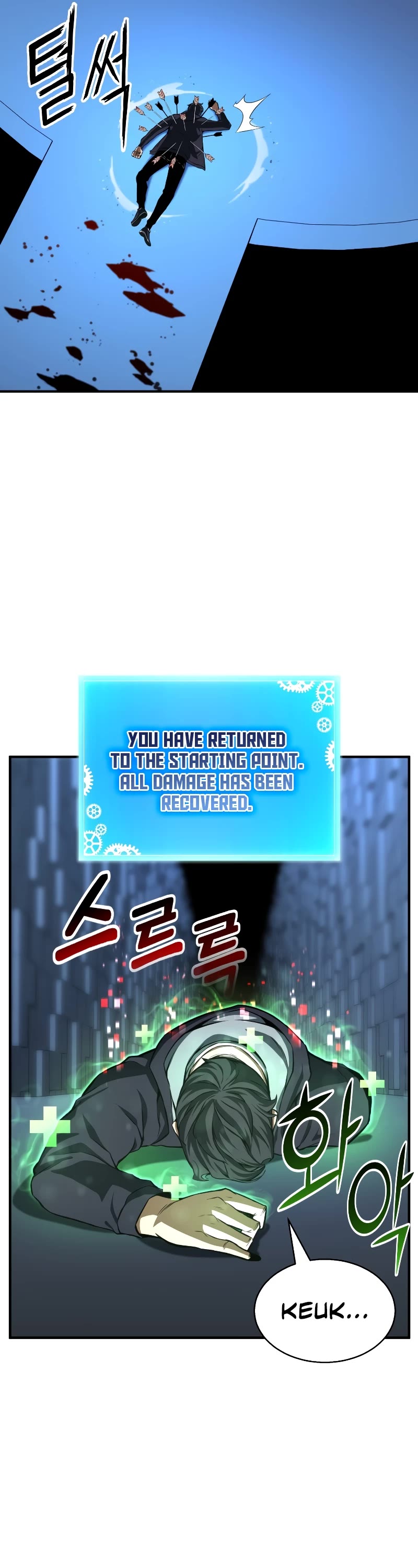 Absolute Necromancer chapter 2 page 25