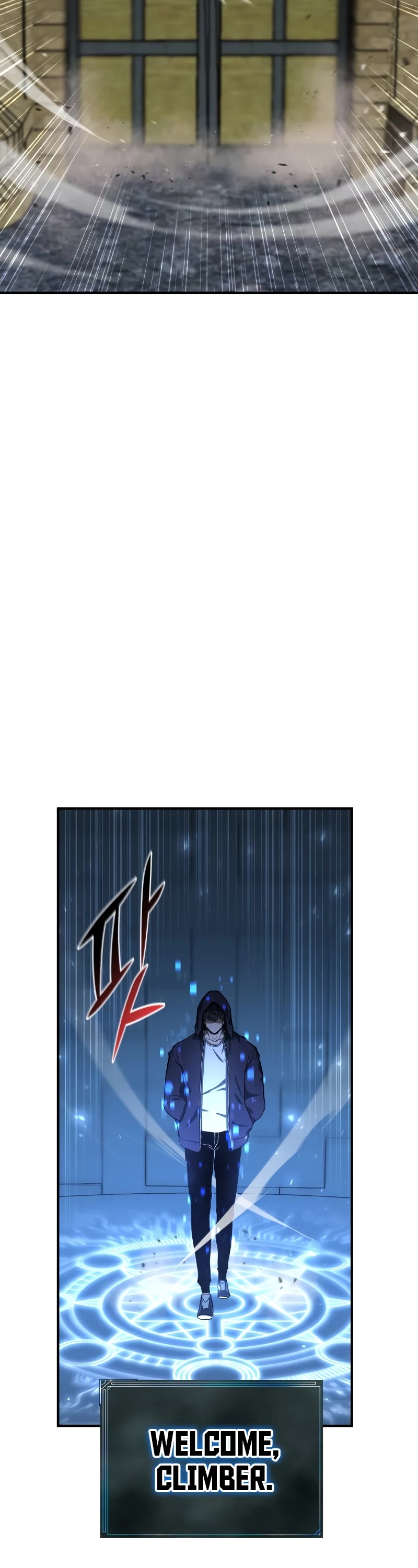 Absolute Necromancer chapter 2 page 3