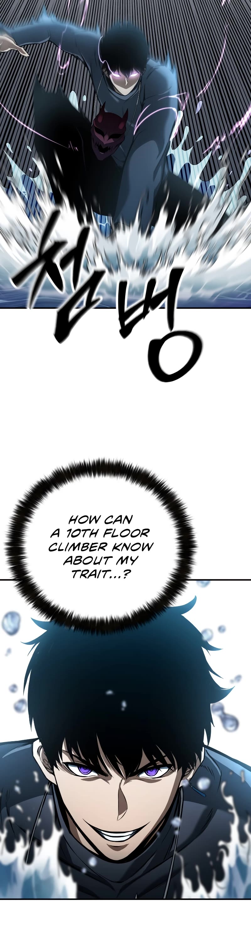 Absolute Necromancer chapter 20 page 15