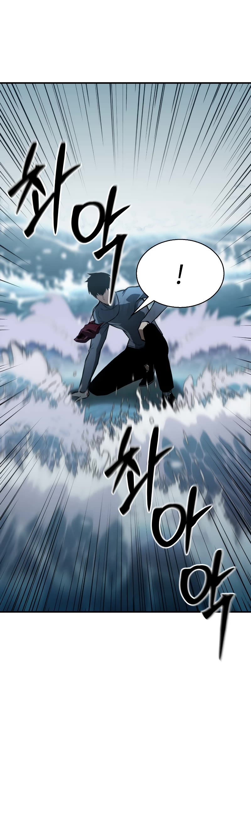 Absolute Necromancer chapter 20 page 18