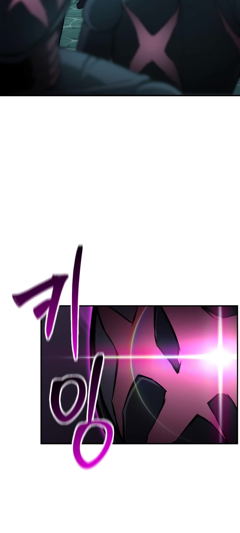 Absolute Necromancer chapter 20 page 24