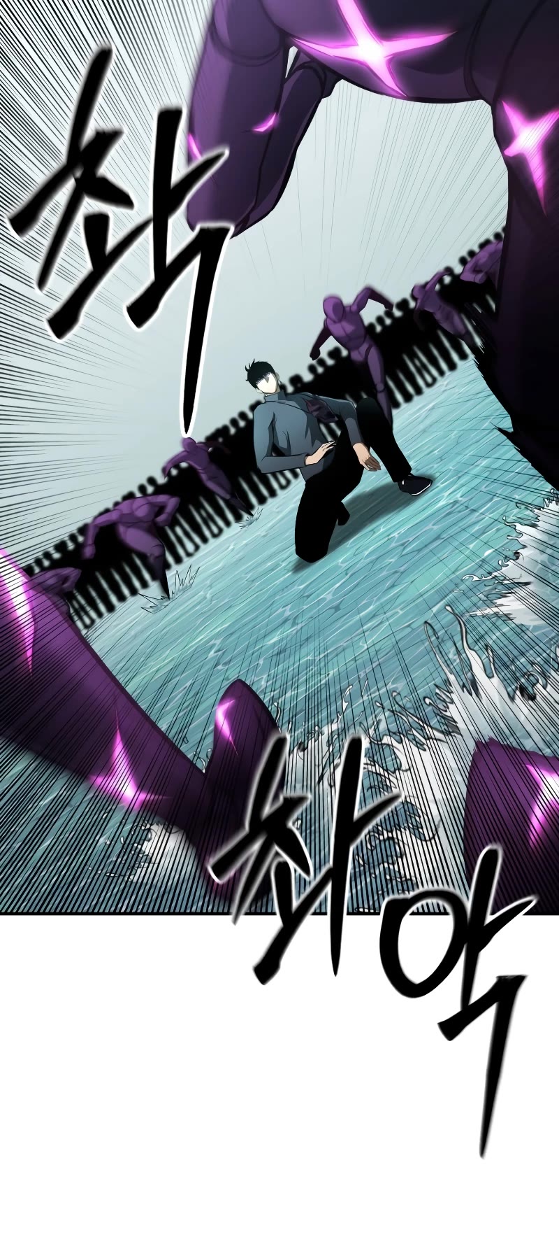 Absolute Necromancer chapter 20 page 29